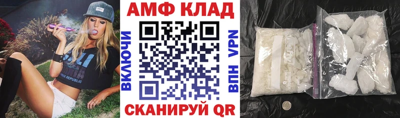 Купить где  Донской  Амфетамин Premium 