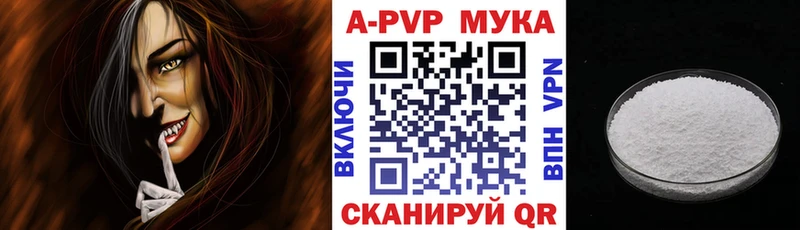 Alpha-PVP СК  Купить закладки  Донской 