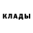Героин хмурый VELO NAN