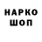 Кокаин VHQ Sbox S