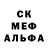Метадон белоснежный Amandik Abdigali