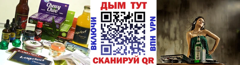 Купить где  Донской  Печенье с ТГК марихуана 
