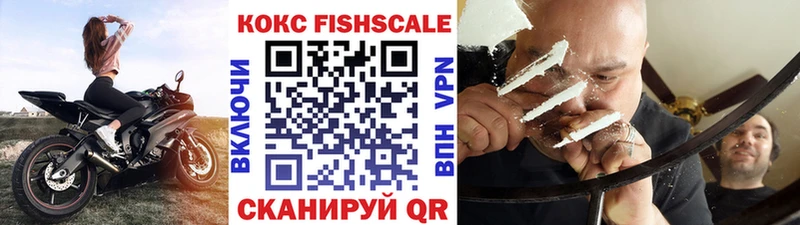 COCAIN Эквадор  Купить  Донской 