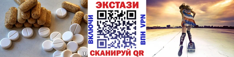 Экстази диски  Купить закладки  Донской 