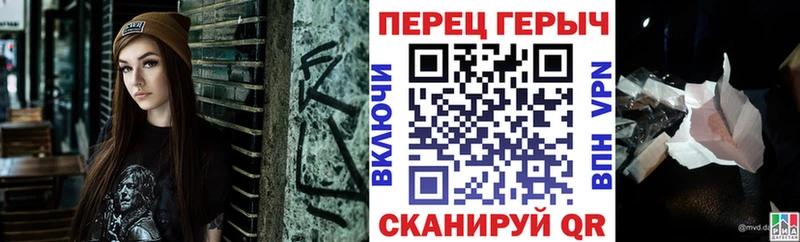 Героин хмурый  Купить  Донской 