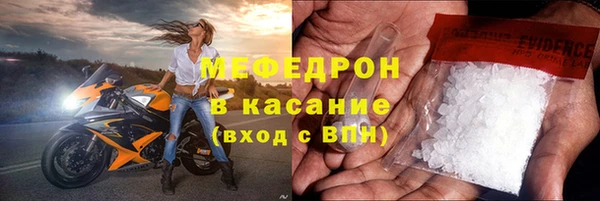каннабис Богородск