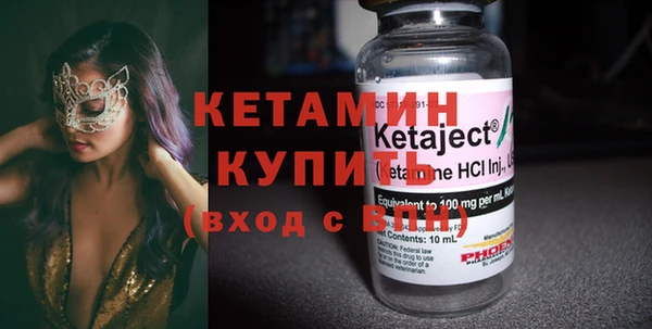 ПСИЛОЦИБИНОВЫЕ ГРИБЫ Бугульма