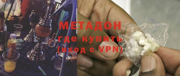 каннабис Богородск