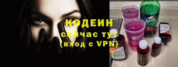 кокс Бородино