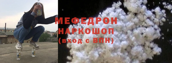 ECSTASY Богородицк