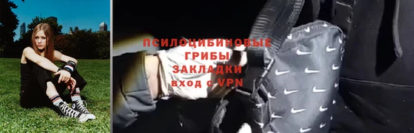 каннабис Богородск