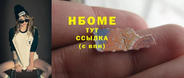 каннабис Богородск