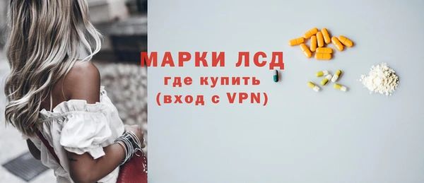 каннабис Богородск