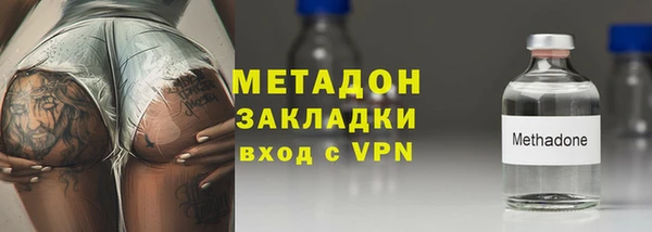 ECSTASY Богородицк