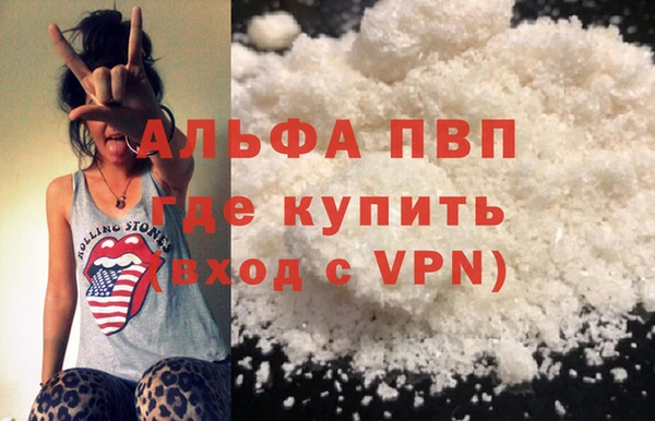 каннабис Богородск