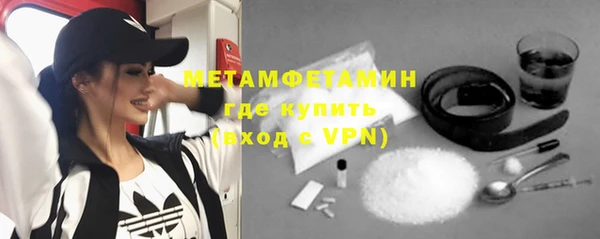 каннабис Богородск