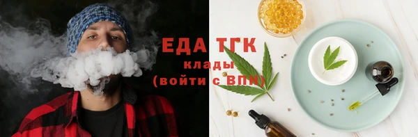 ECSTASY Богородицк