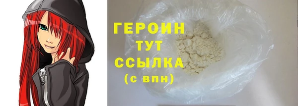 ECSTASY Богородицк