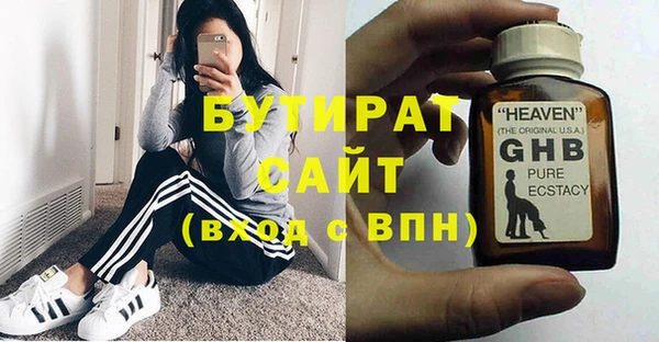 каннабис Богородск