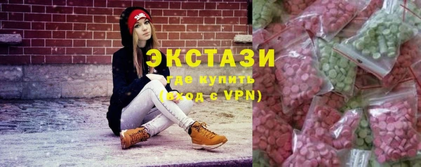 каннабис Богородск