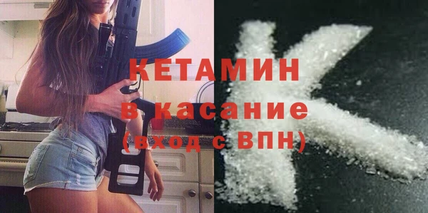 ECSTASY Богородицк