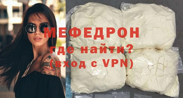 каннабис Богородск