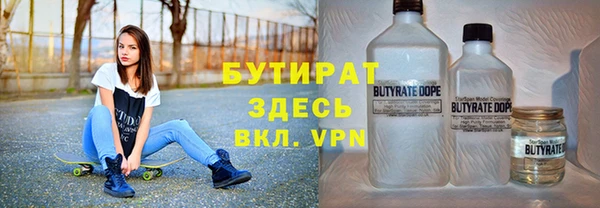 каннабис Богородск