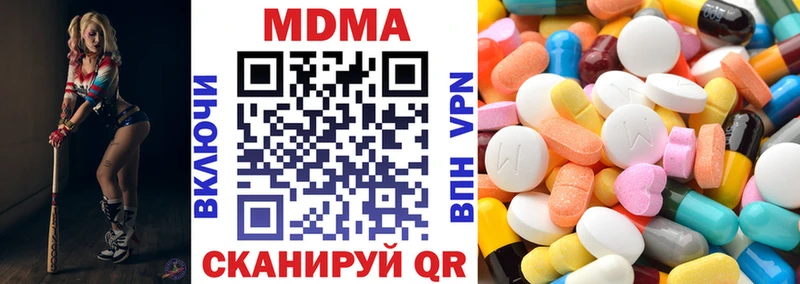 Купить Донской MDMA кристаллы