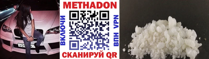 Купить закладки  Донской  Метадон белоснежный 