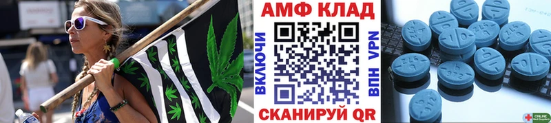 Метамфетамин витя  Купить где  Донской 