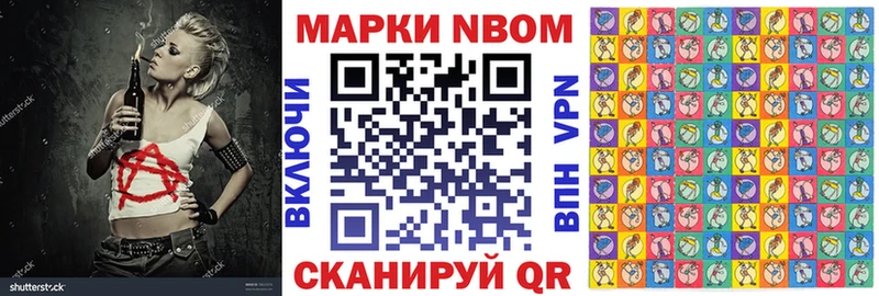 Купить закладки  Донской  Наркотические марки 1500мкг 
