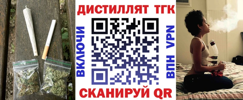 Дистиллят ТГК THC oil  Купить закладки  Донской 
